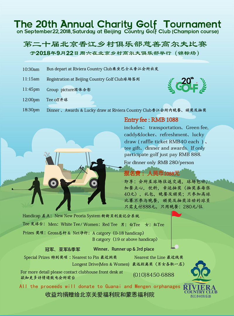 http://www.bjriviera.com/wp-content/uploads/2018/07/golftournamentcontent.jpg